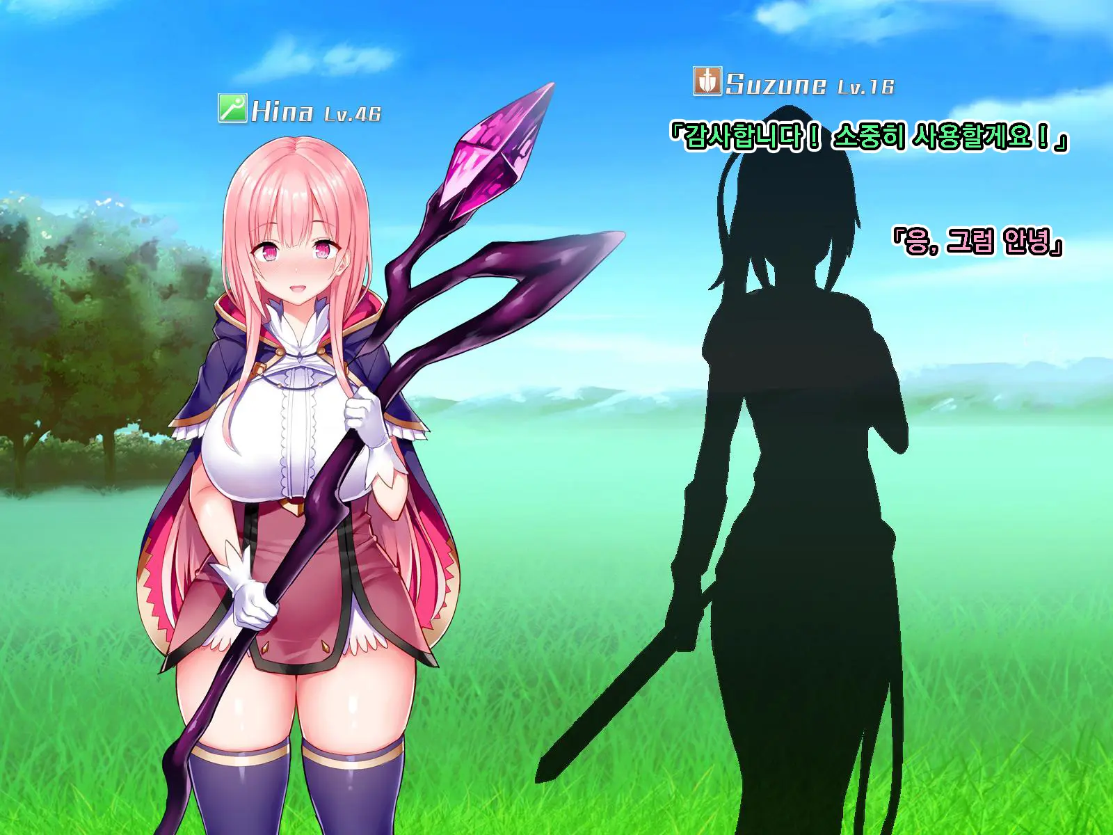 Netorare Device -Net Game De Kawatta Kanojo-
